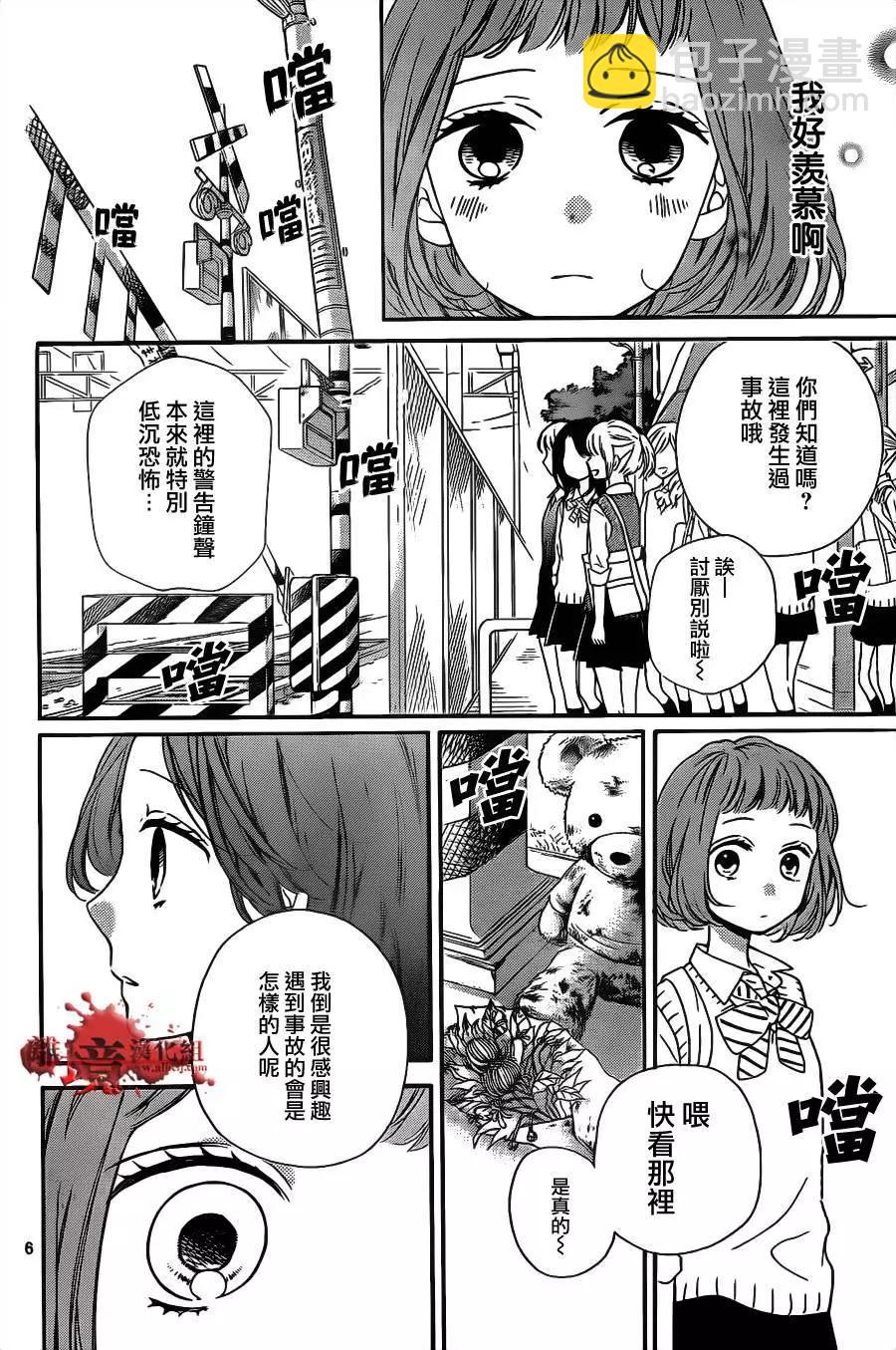 第13回5