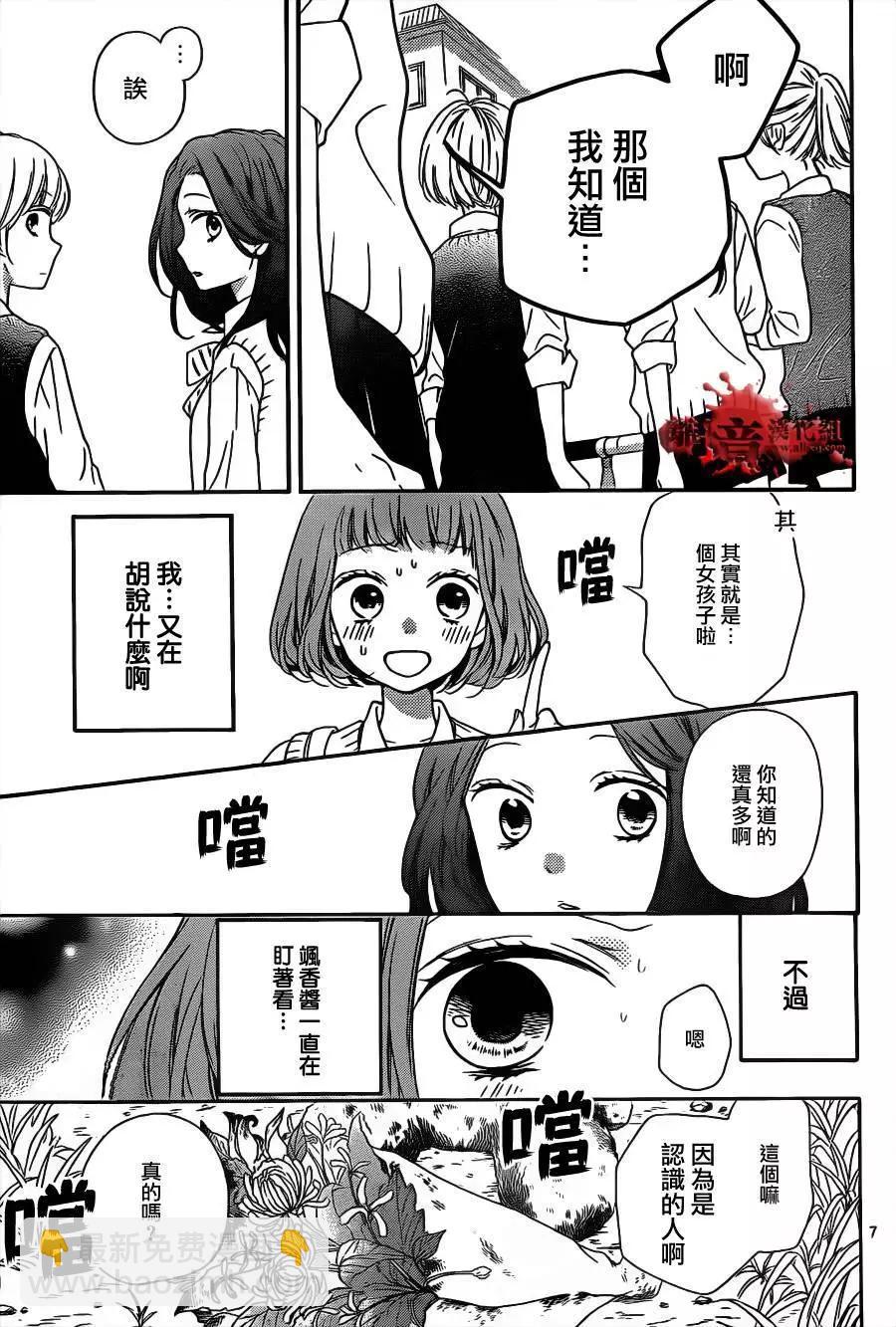 第13回6