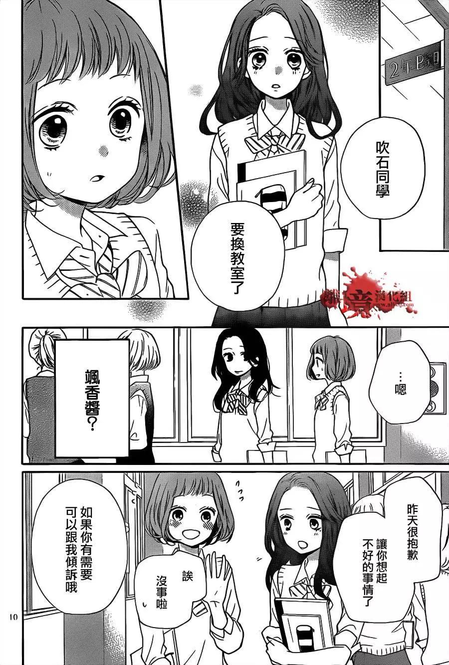 第13回9