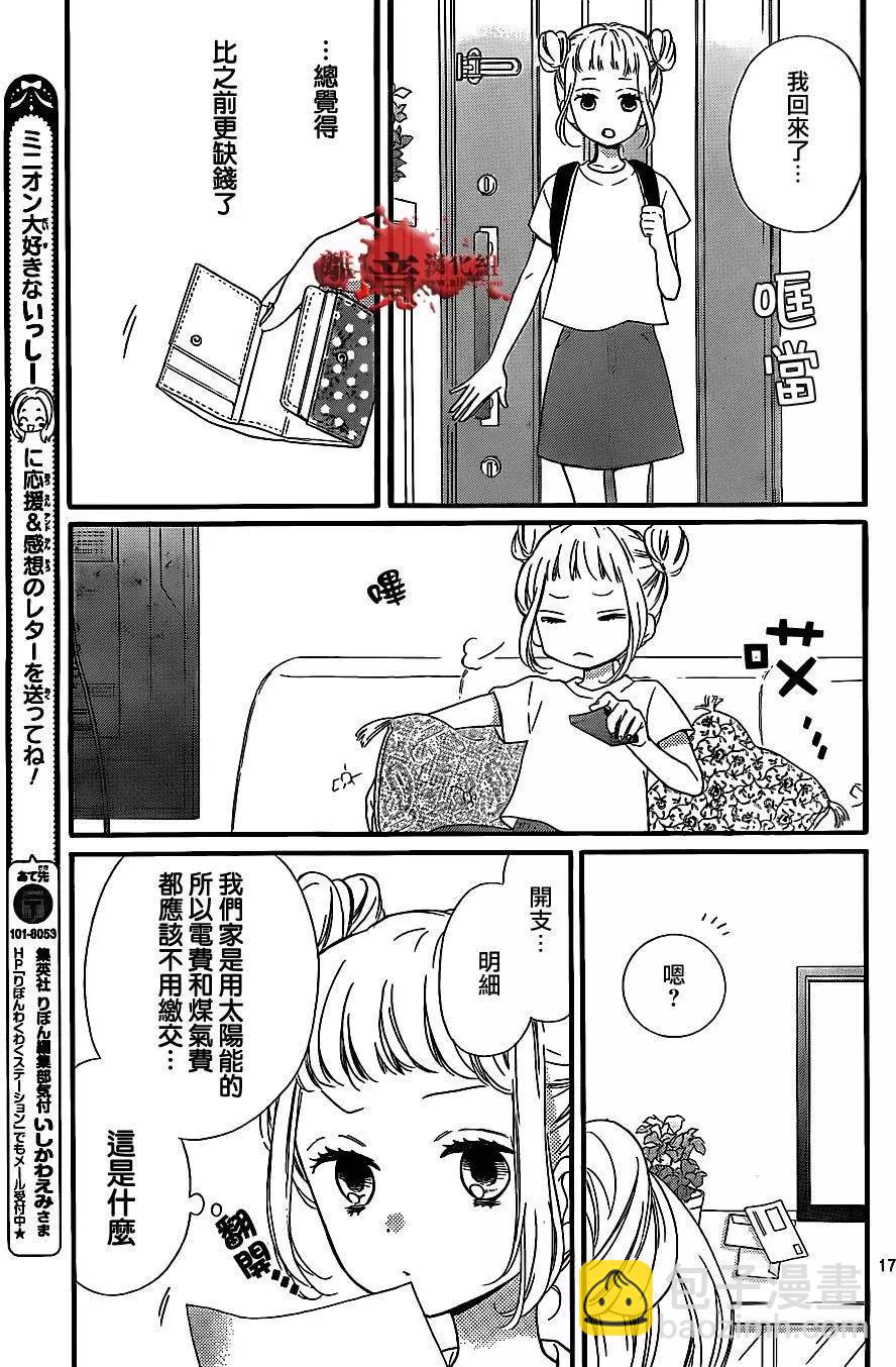 第14回16