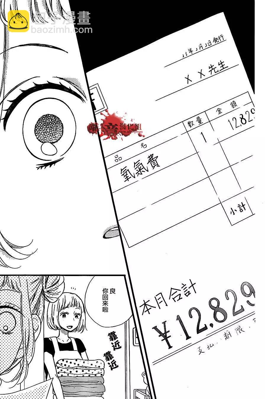 第14回18
