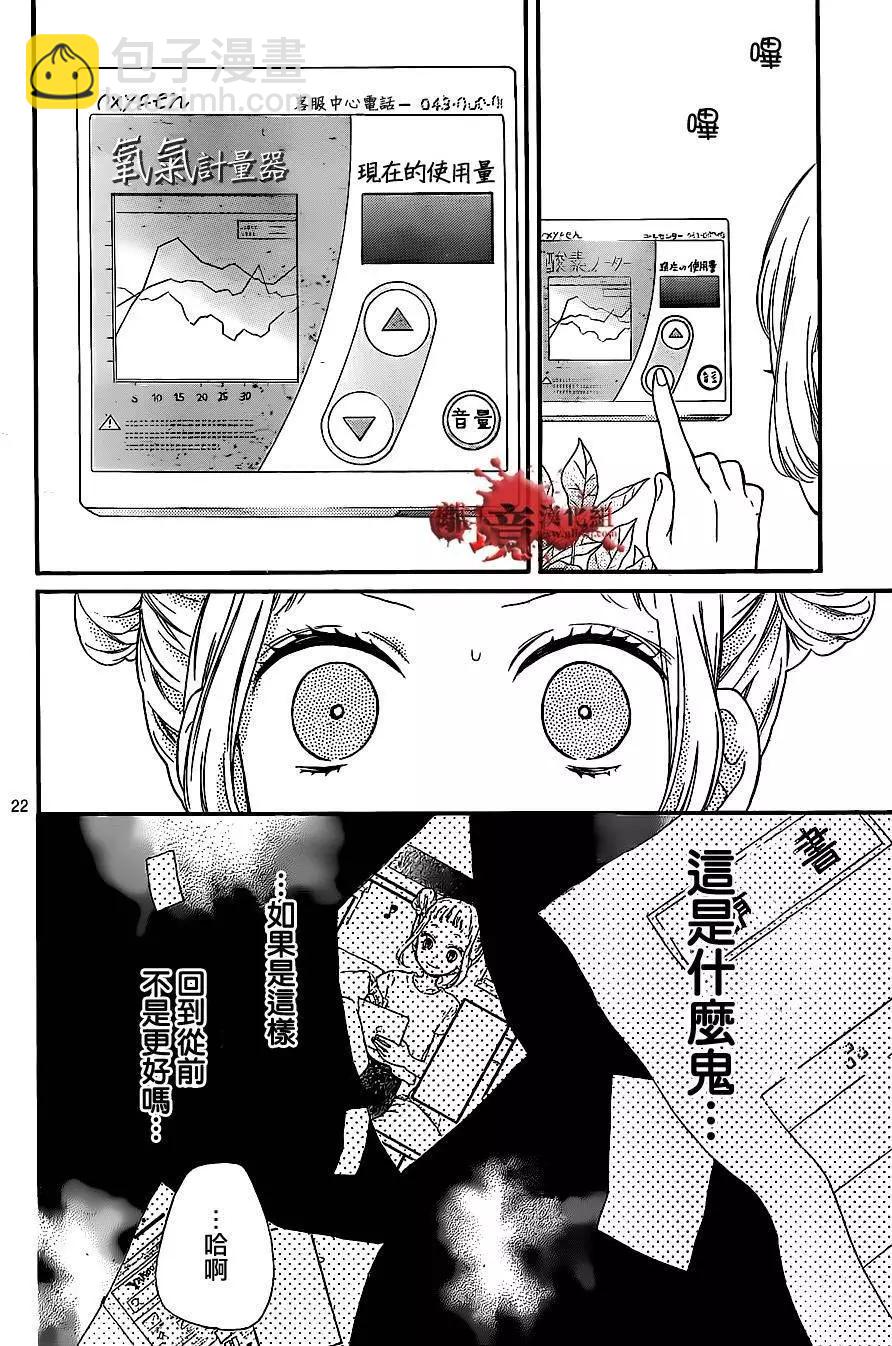 第14回21