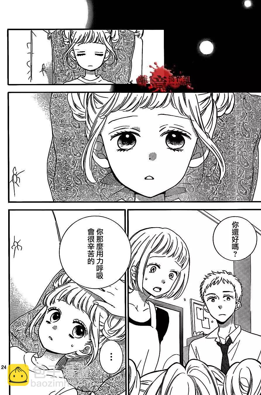 第14回23