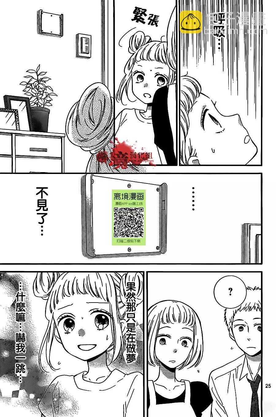 第14回24