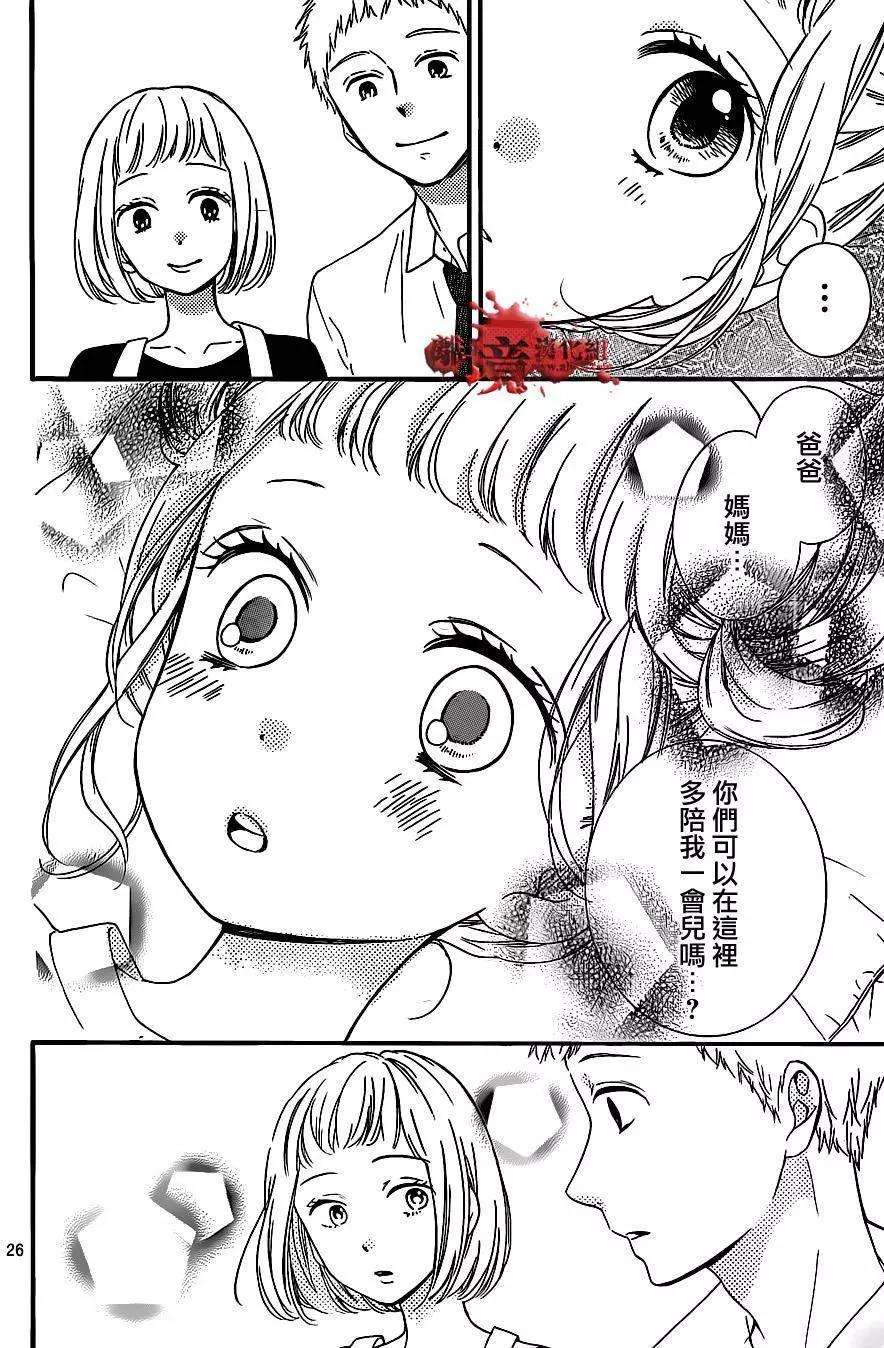 第14回25