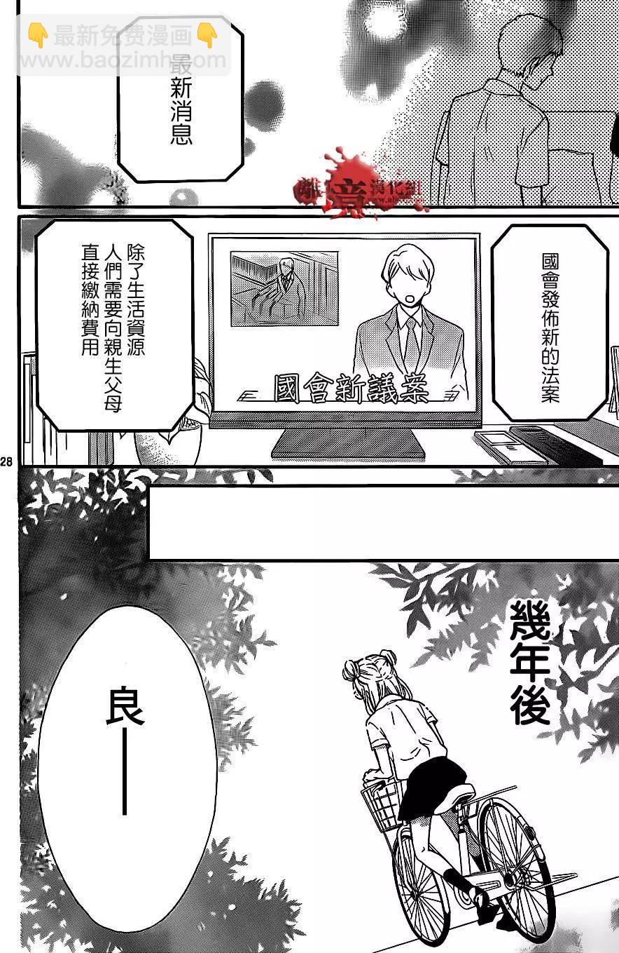 第14回27