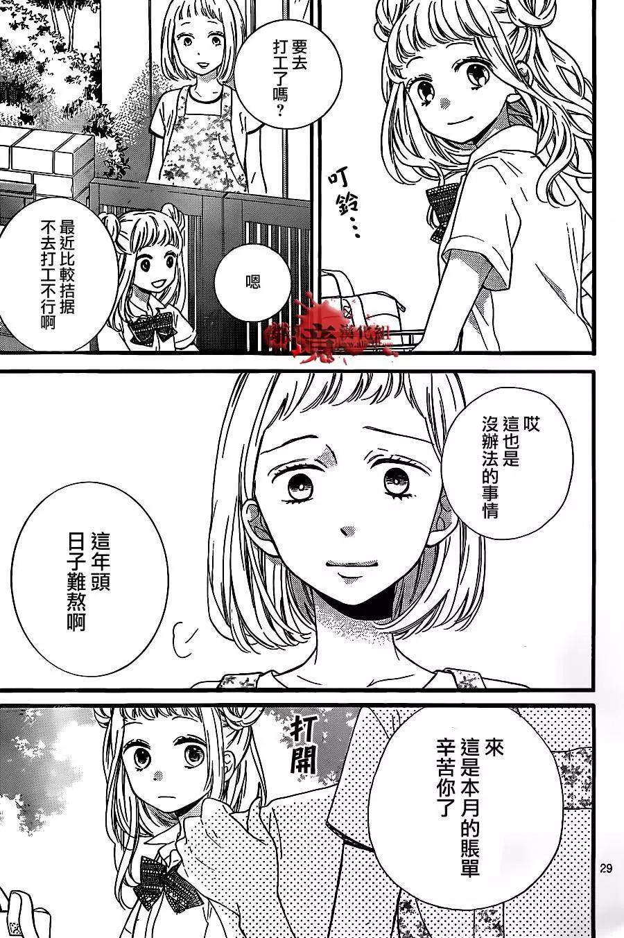 第14回28