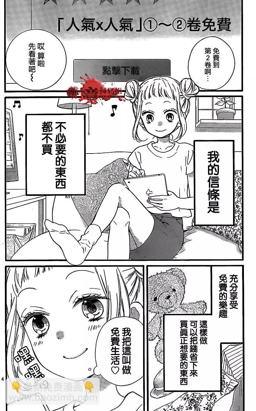 第14回3