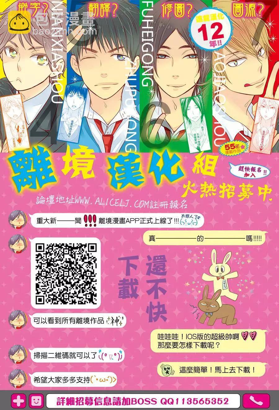 第14回32