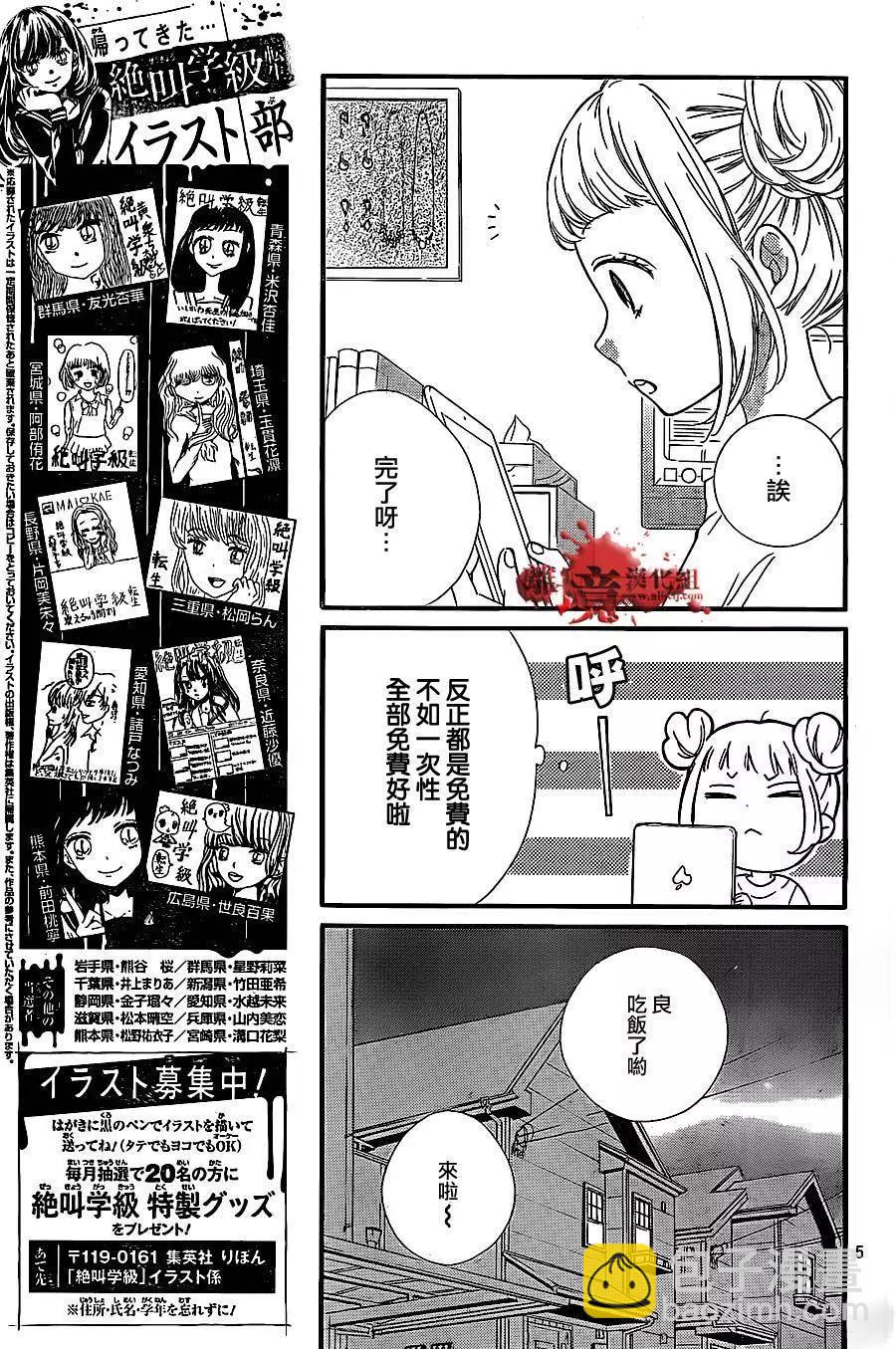 第14回4