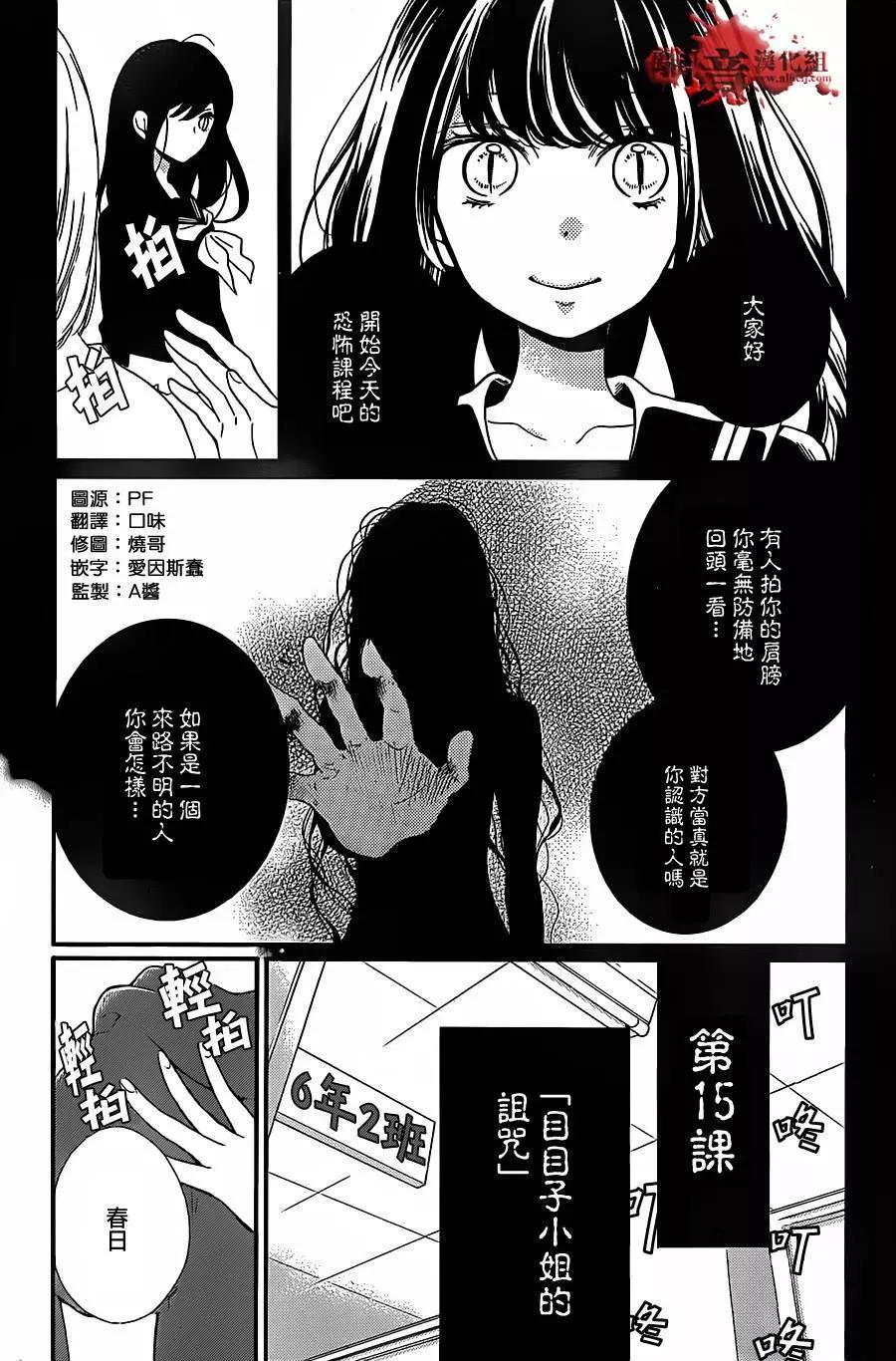 第15回1