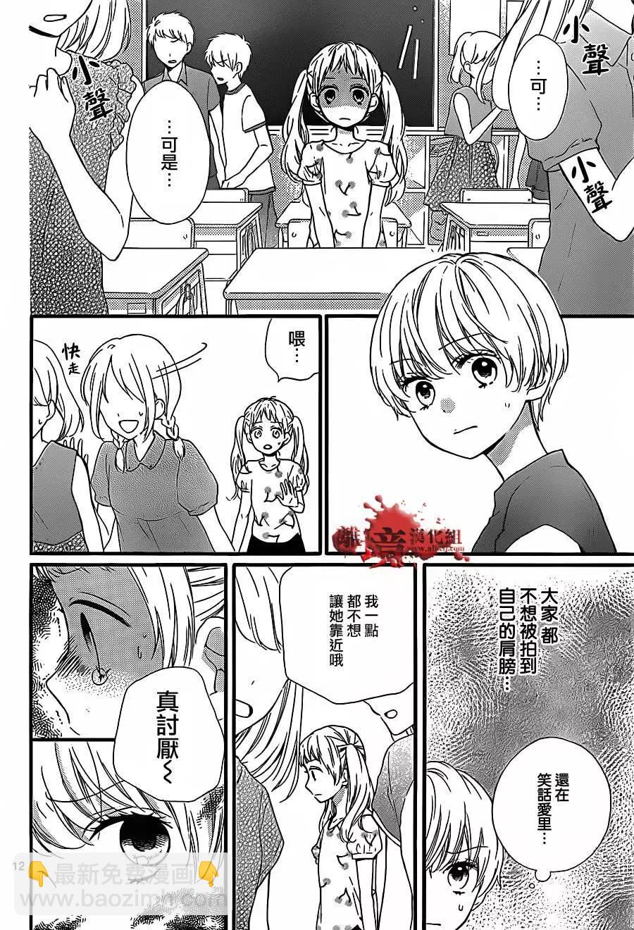 第15回12