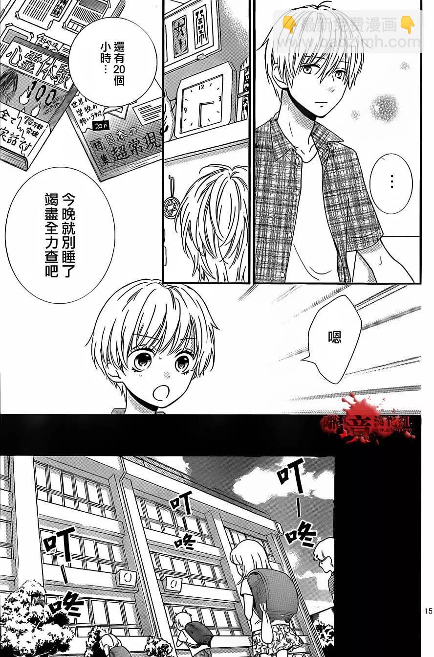 第15回15