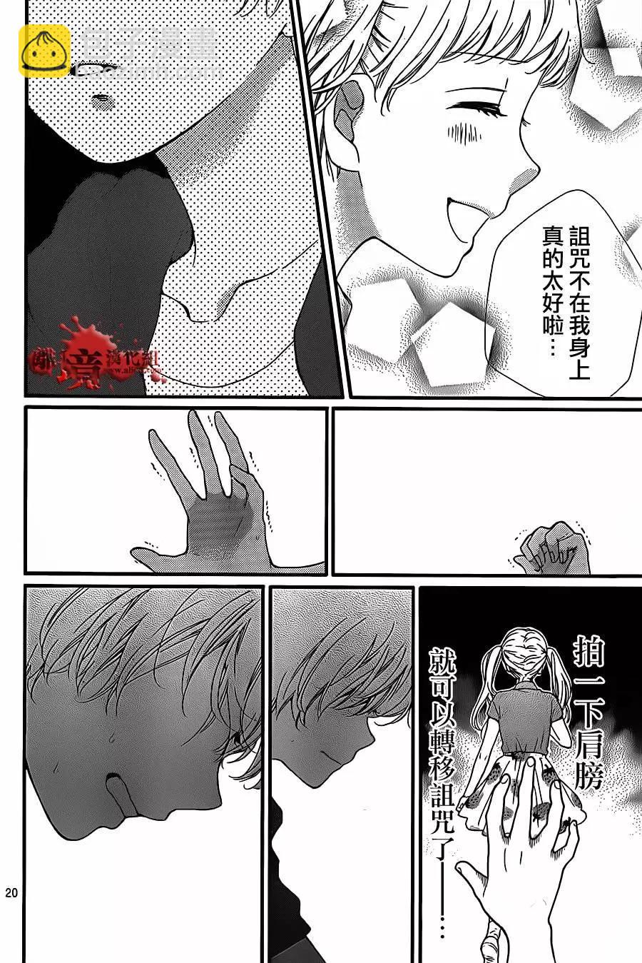 第15回20