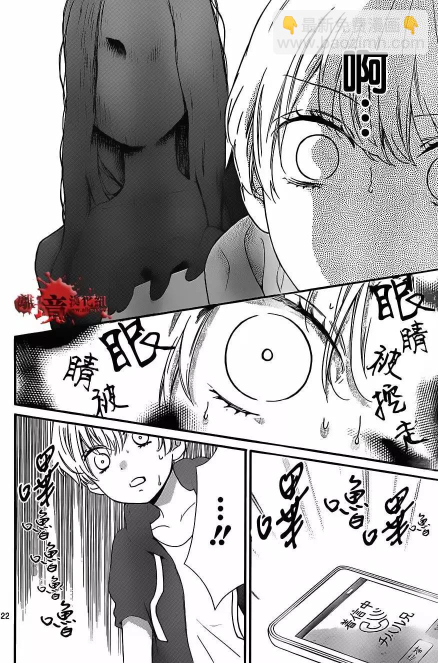 第15回22
