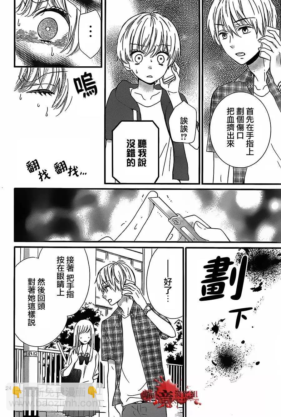第15回24
