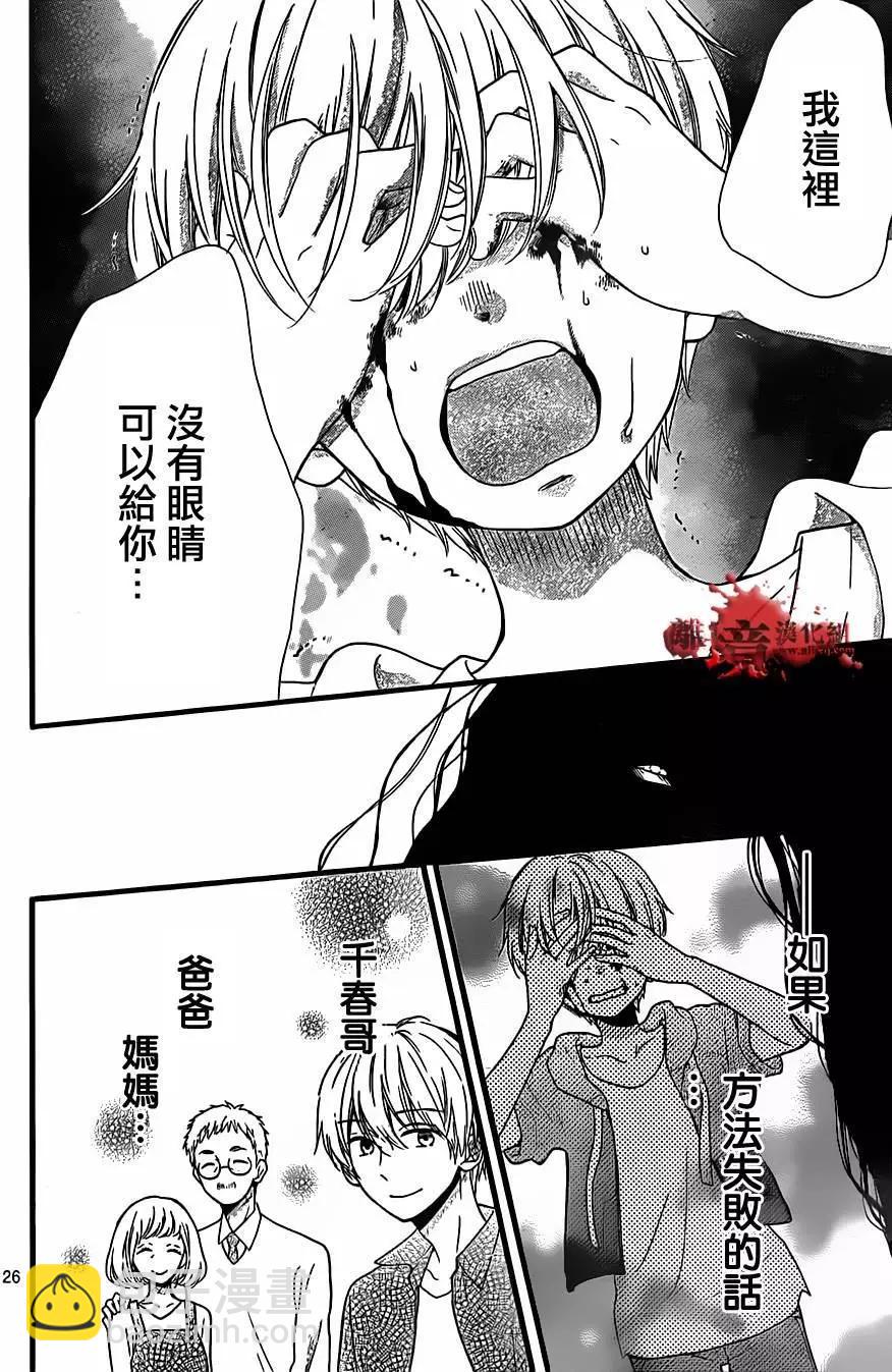 第15回26