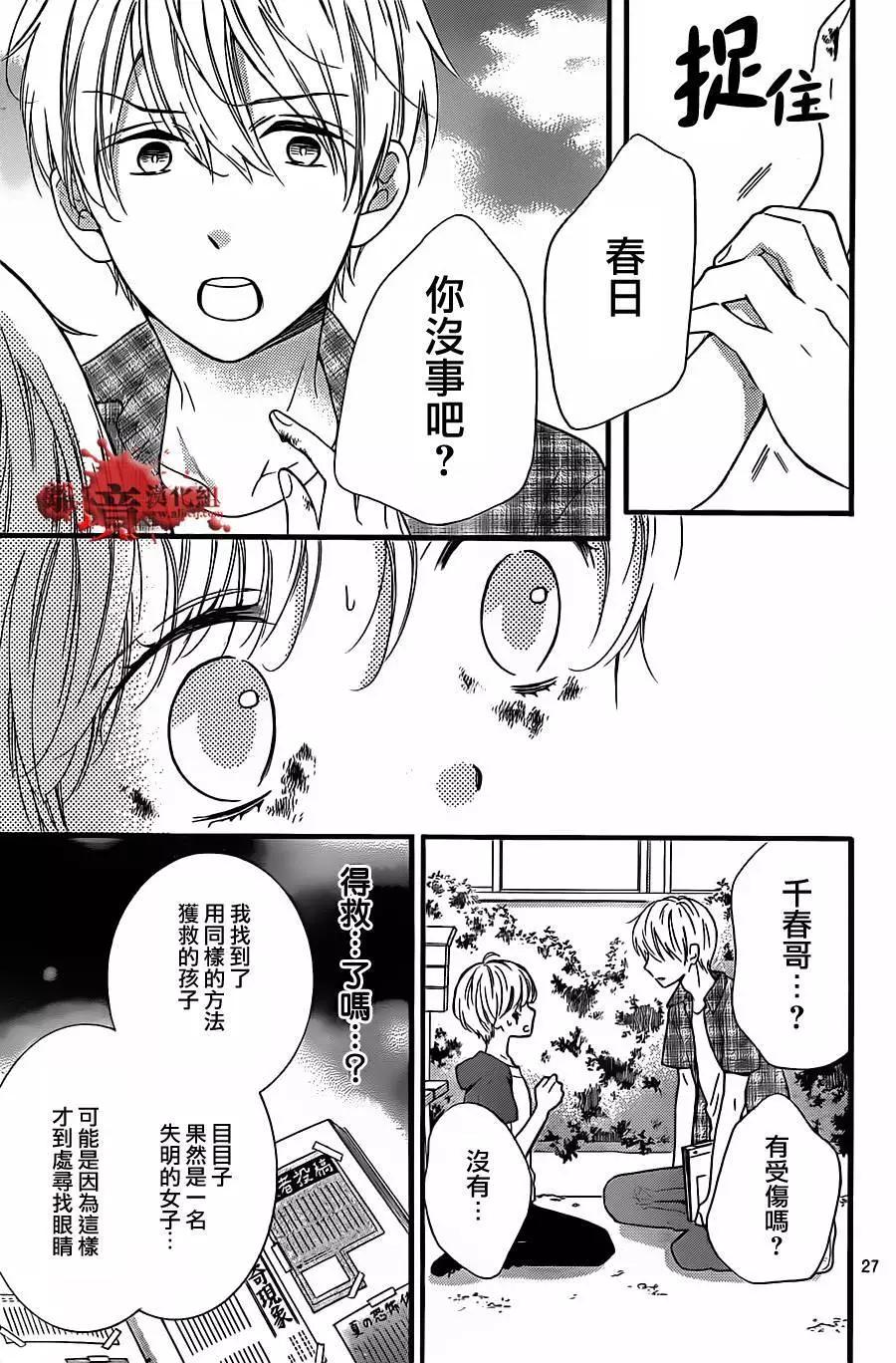 第15回27