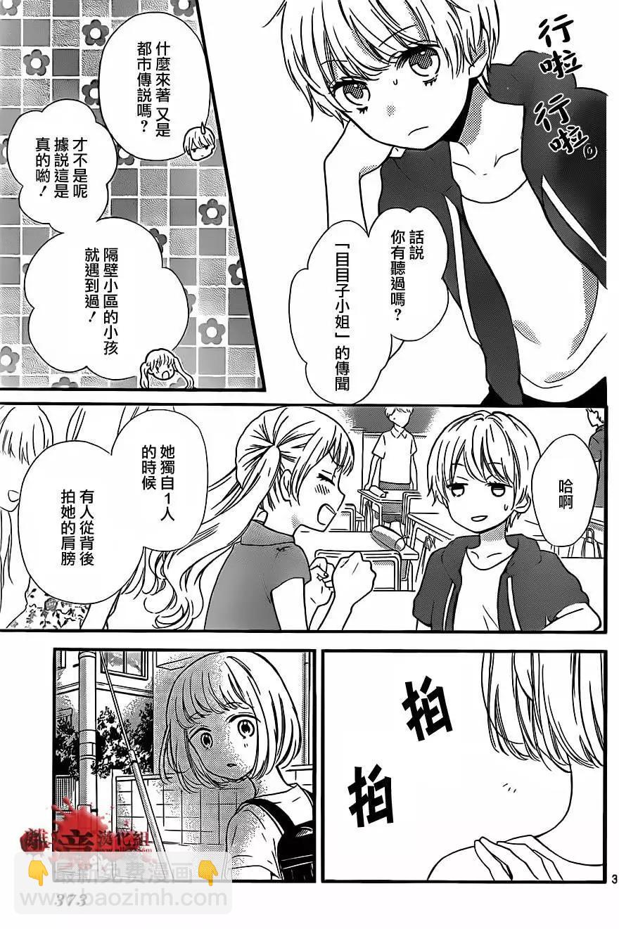 第15回3