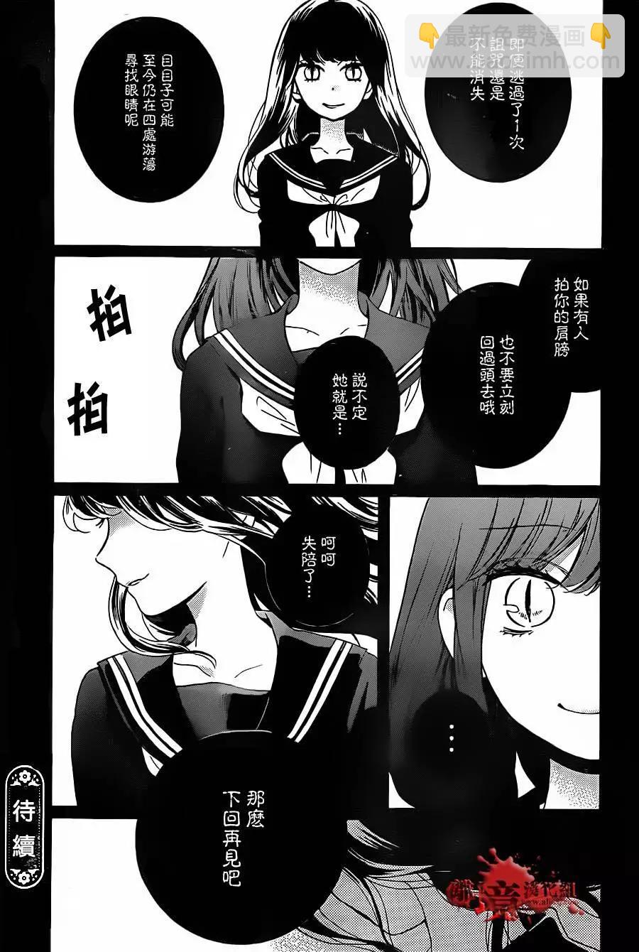第15回31