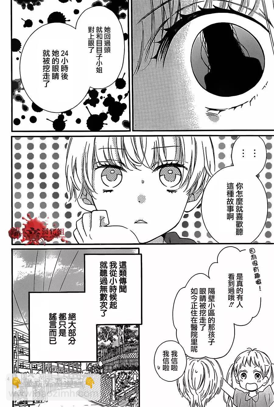 第15回4