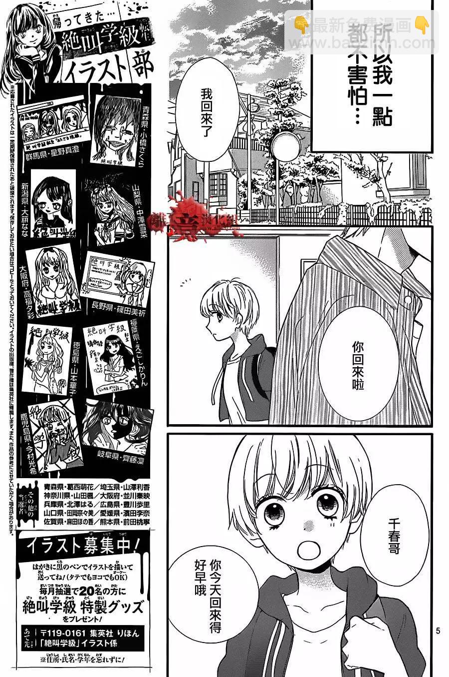 第15回5