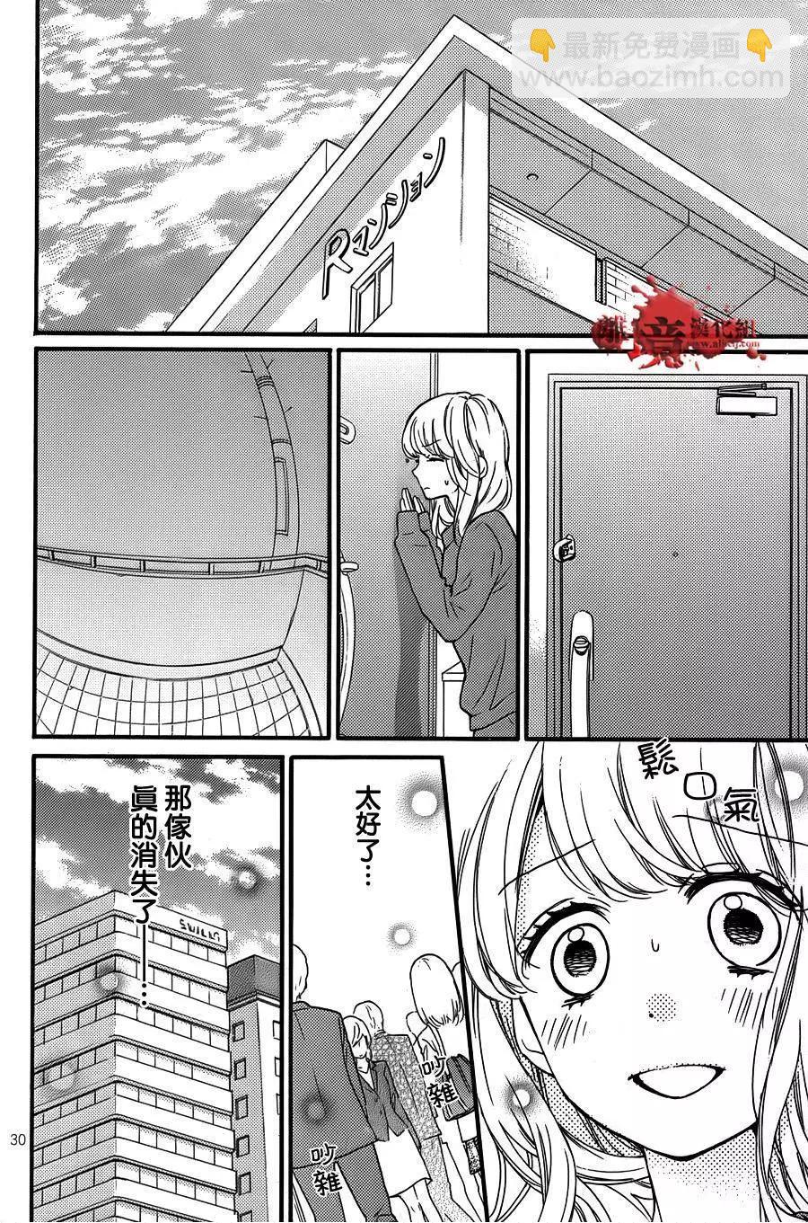 转生特别篇28