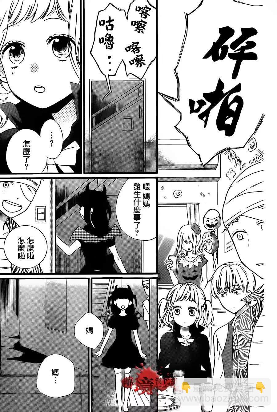 第16回10