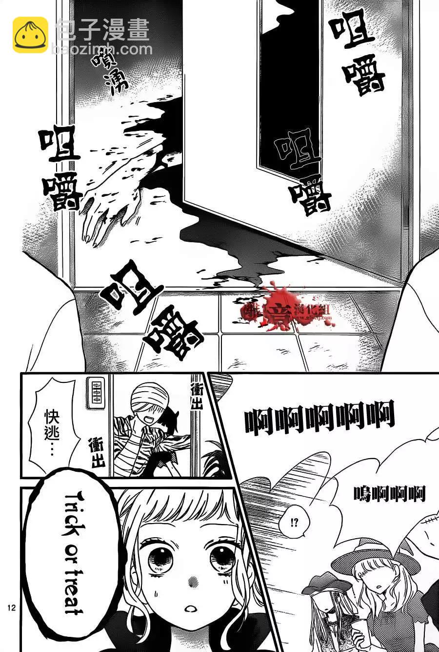 第16回11