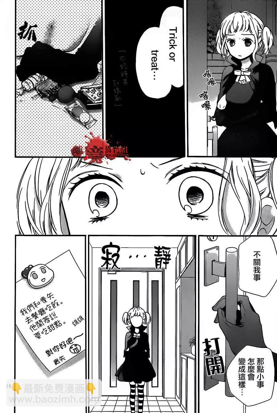 第16回15