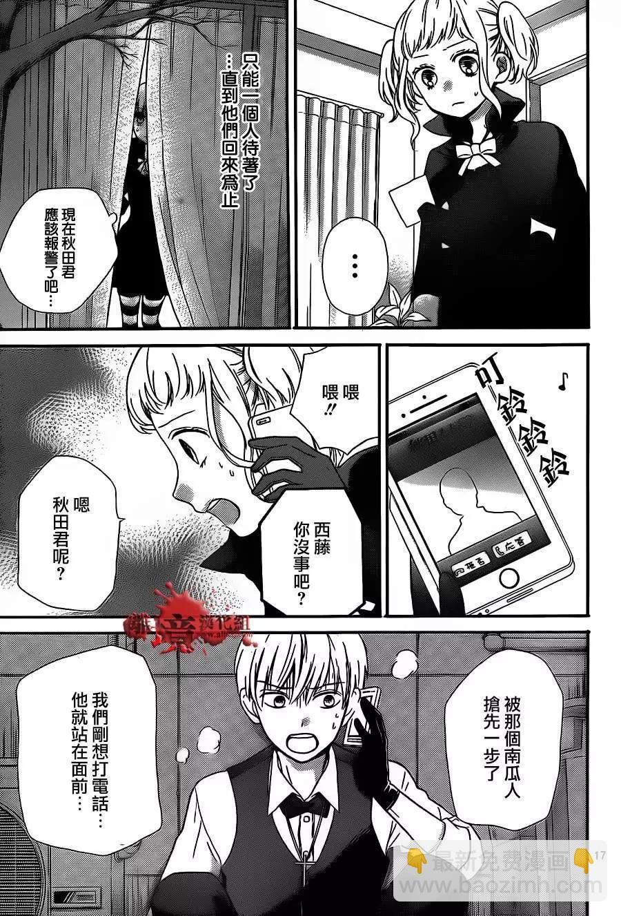第16回16