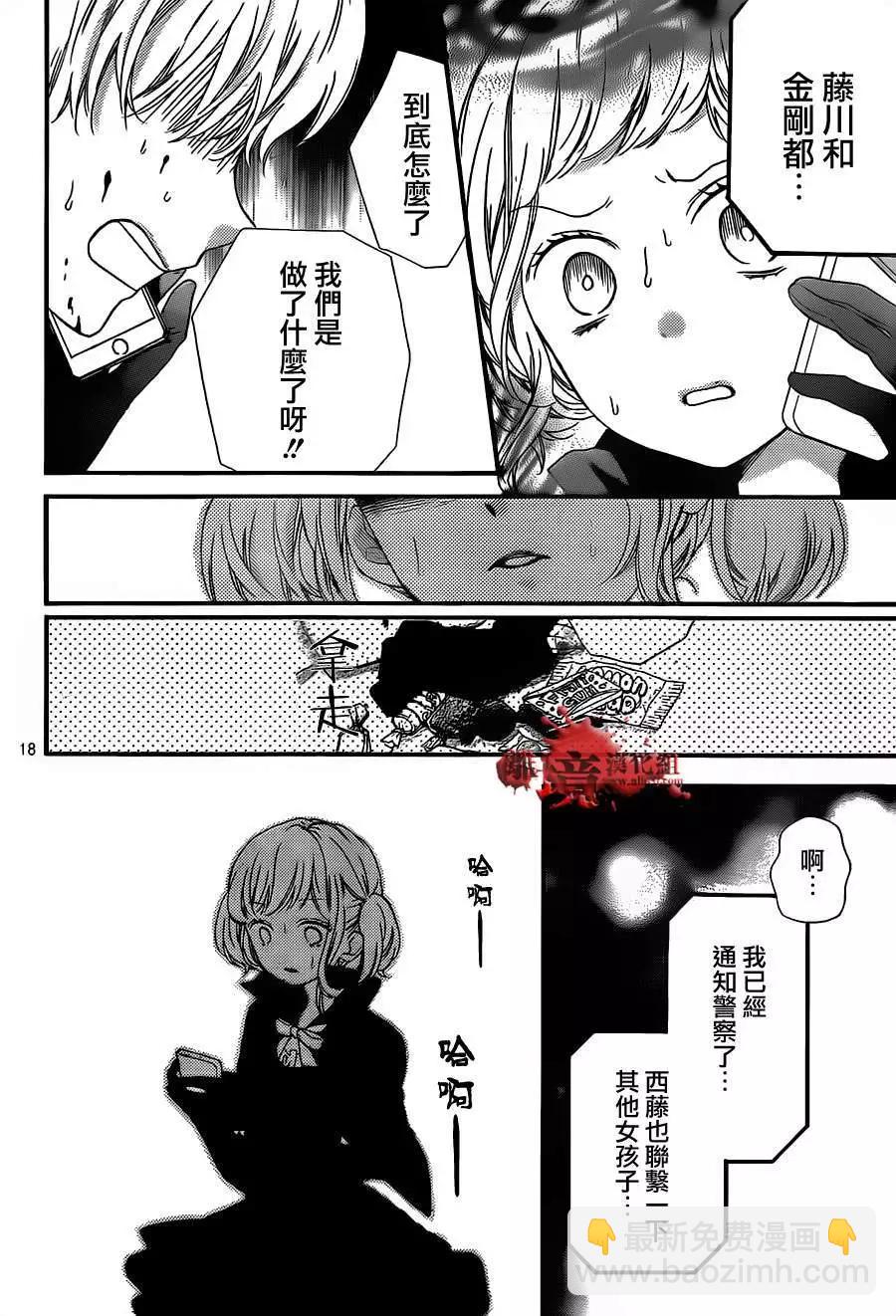 第16回17