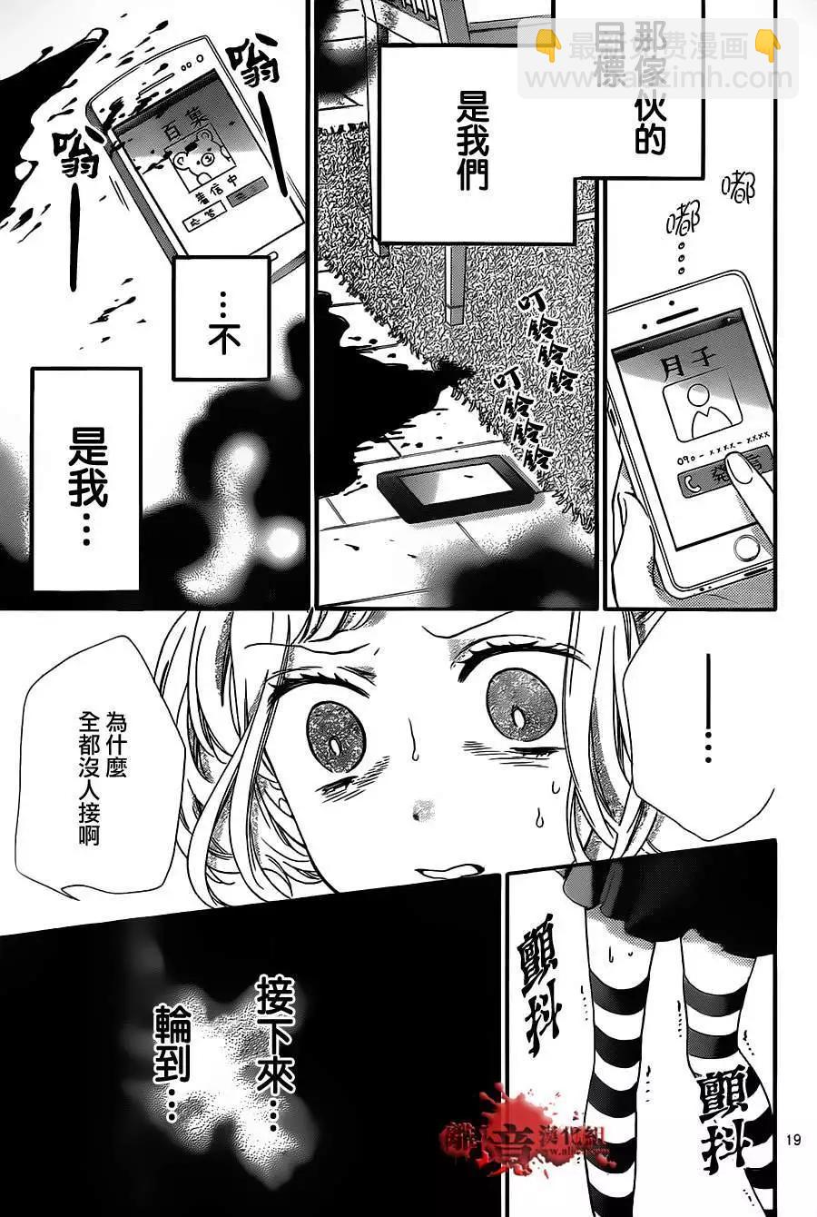 第16回18