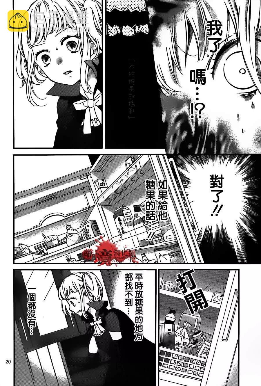 第16回19