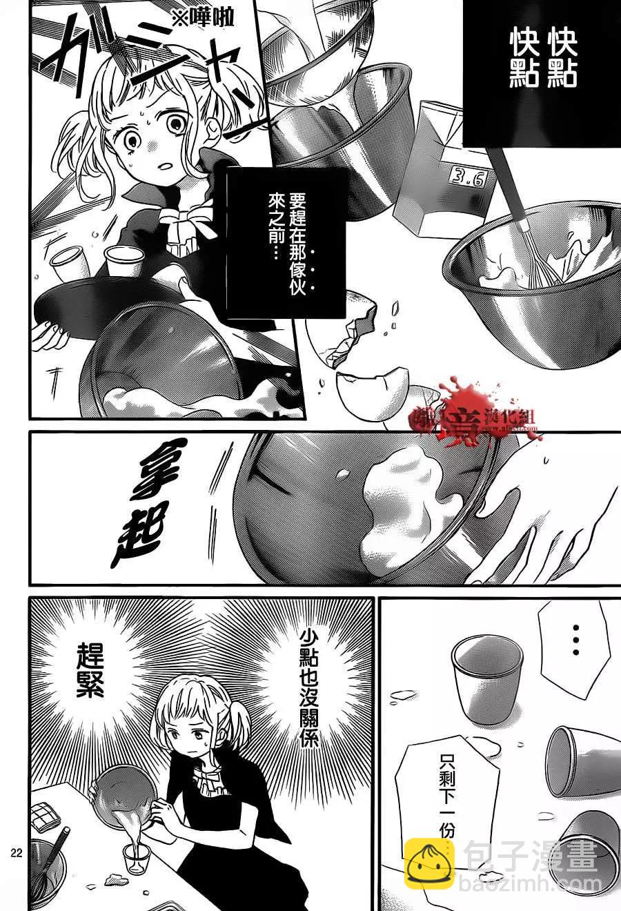 第16回21