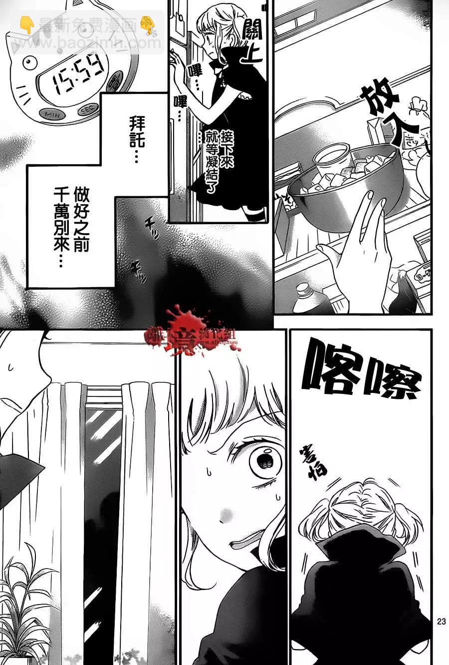 第16回22