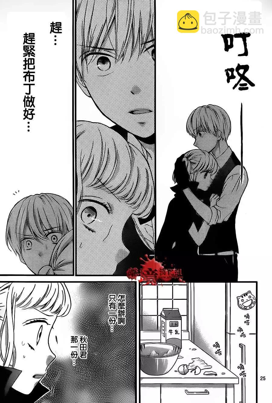 第16回24