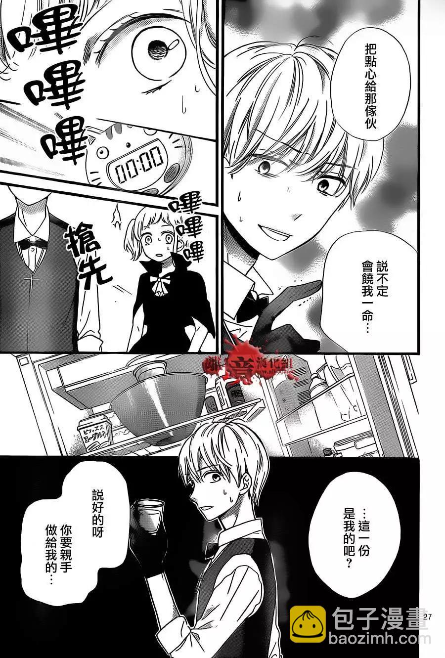 第16回26