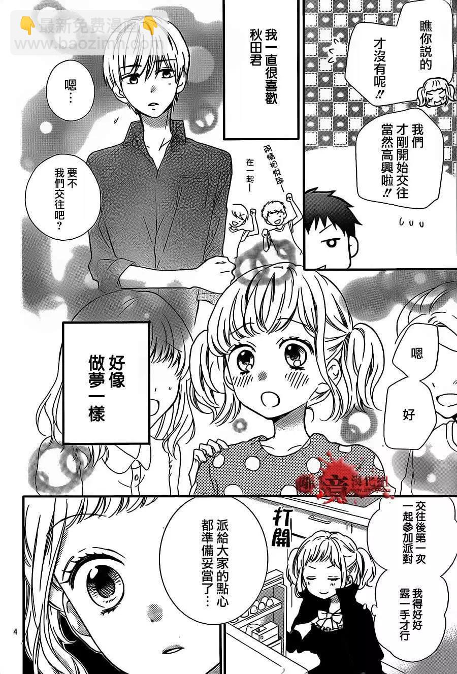 第16回3