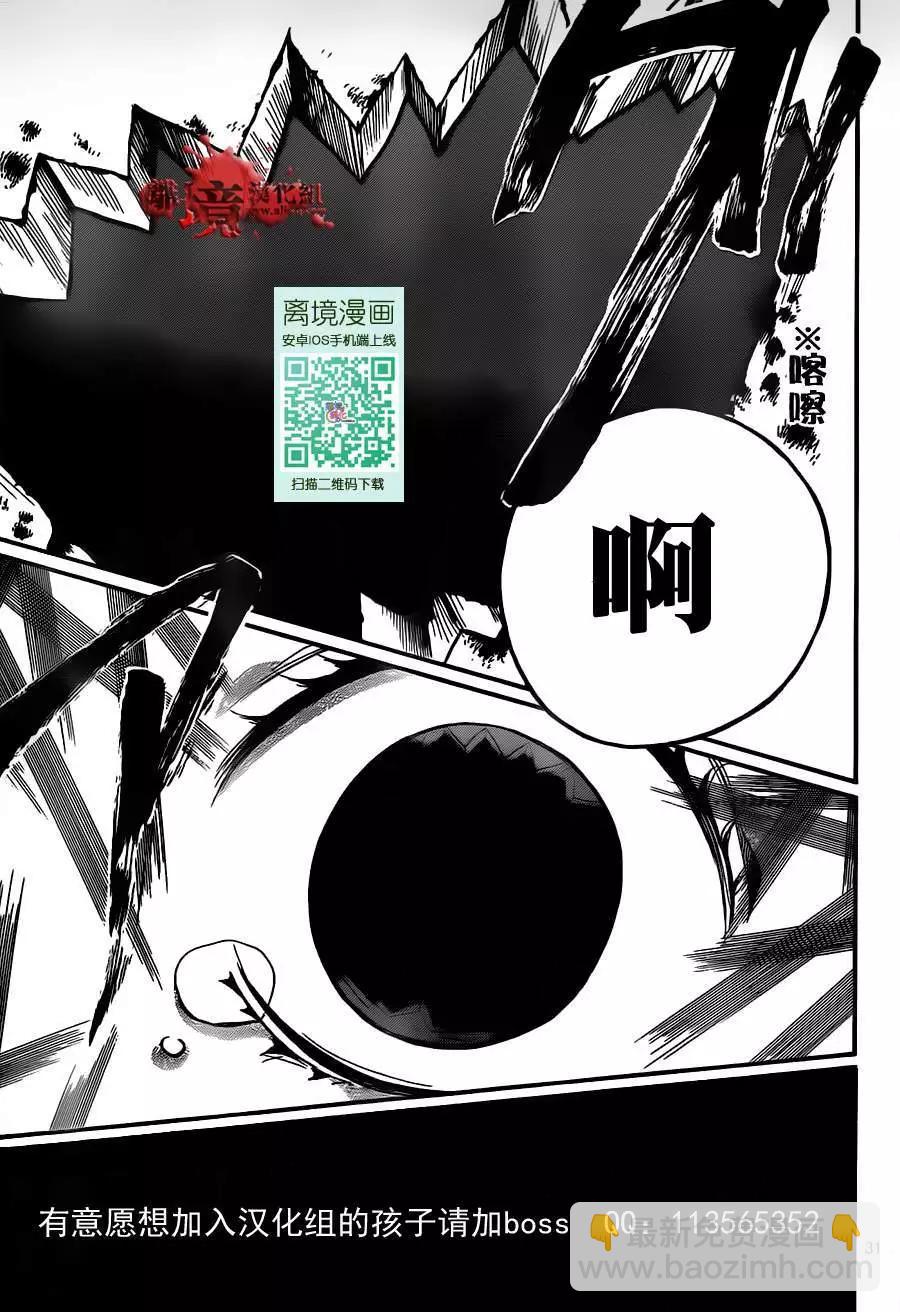 第16回30