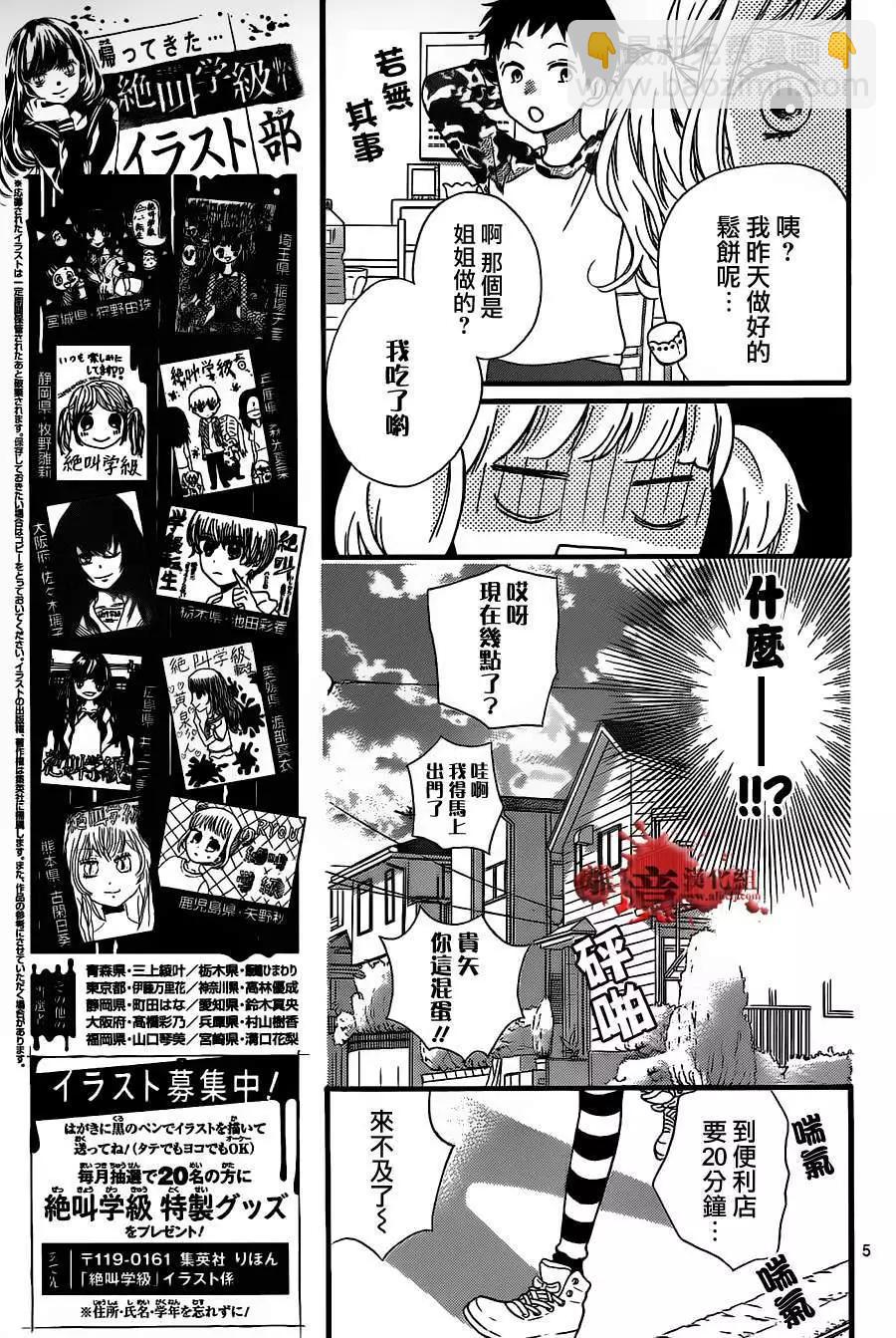 第16回4