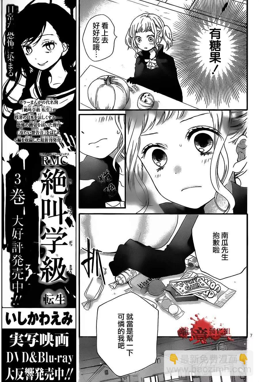 第16回6