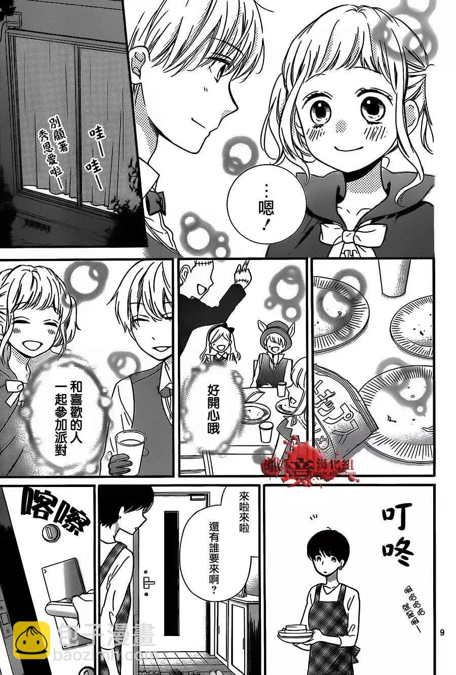 第16回8