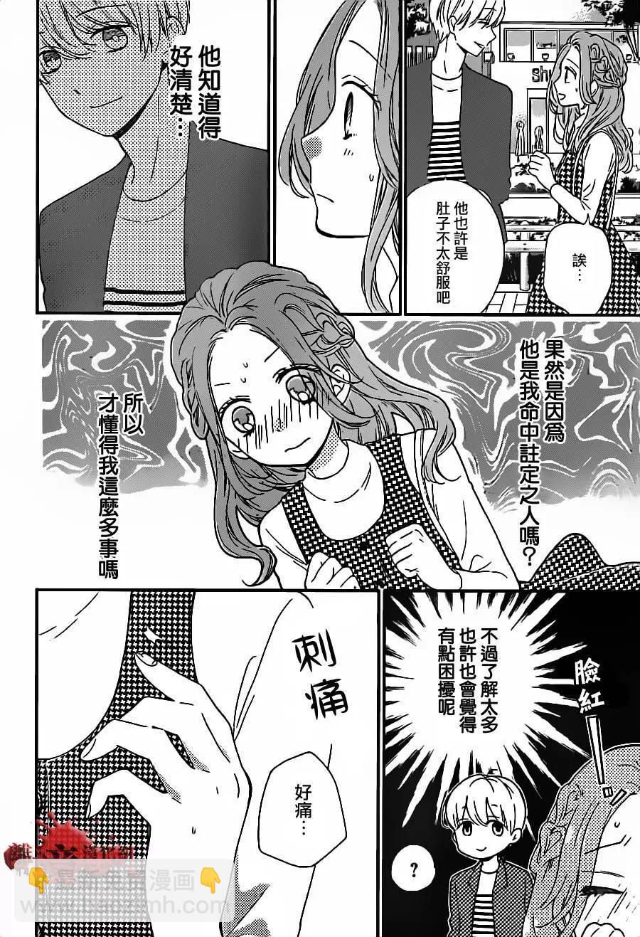 第17回14