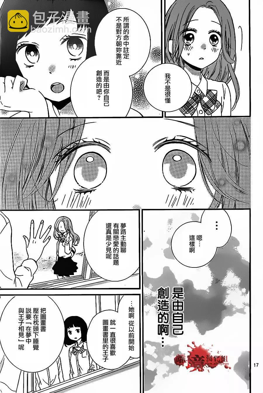 第17回17