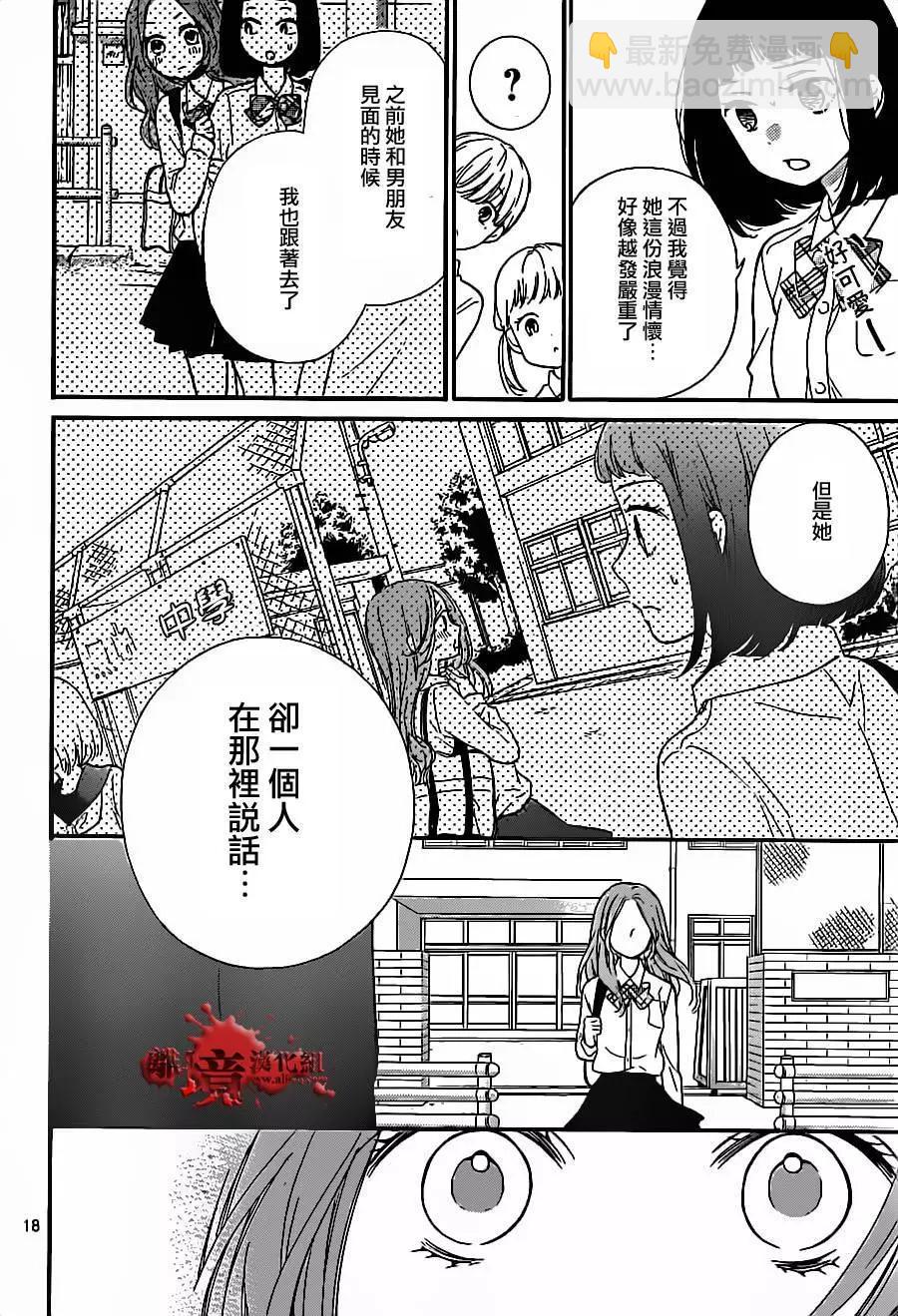 第17回18