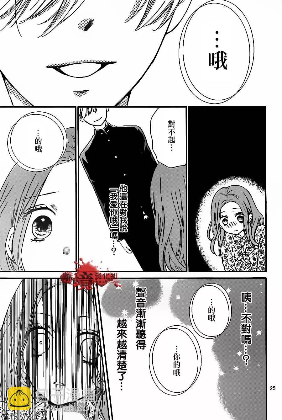 第17回25