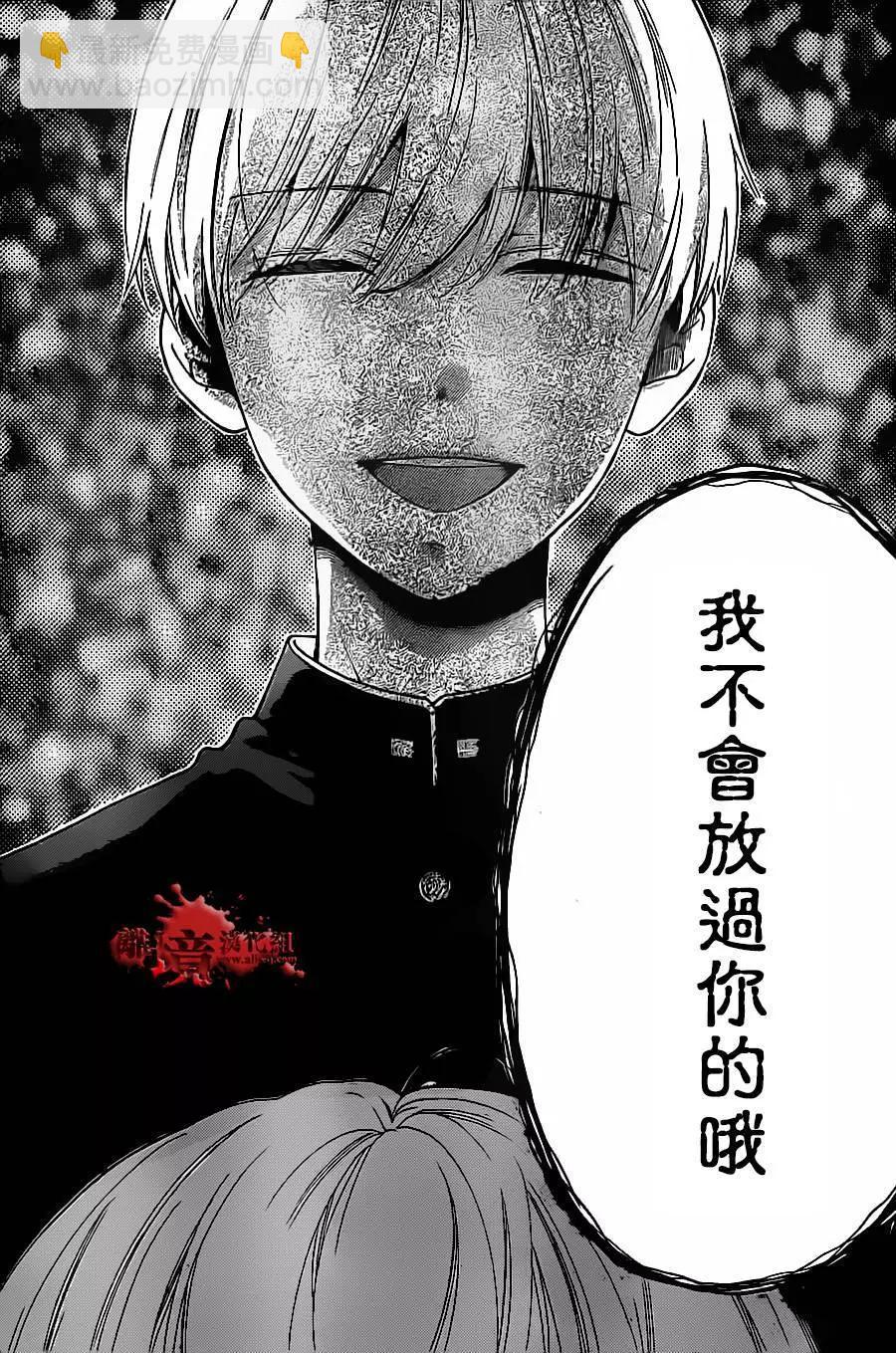 第17回26