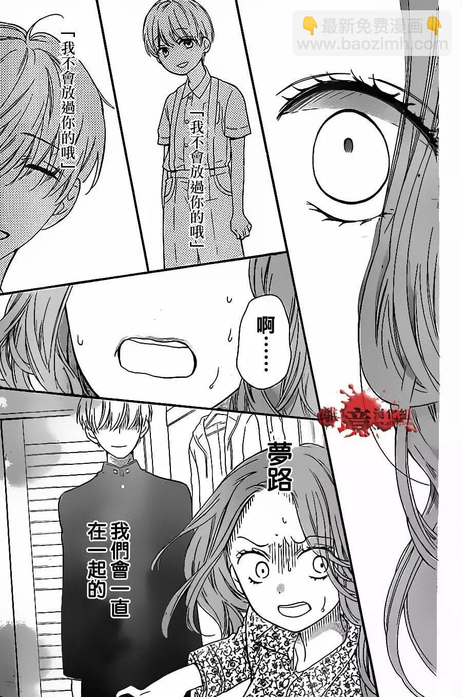 第17回27