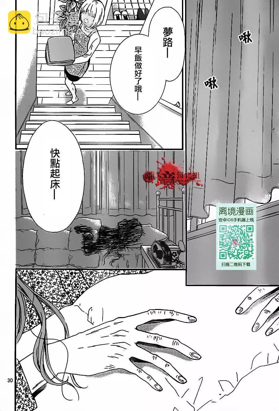 第17回29